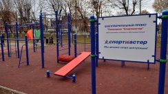 Площадка для воркаута в городе Тверь №4792 Маленькая Современная фото